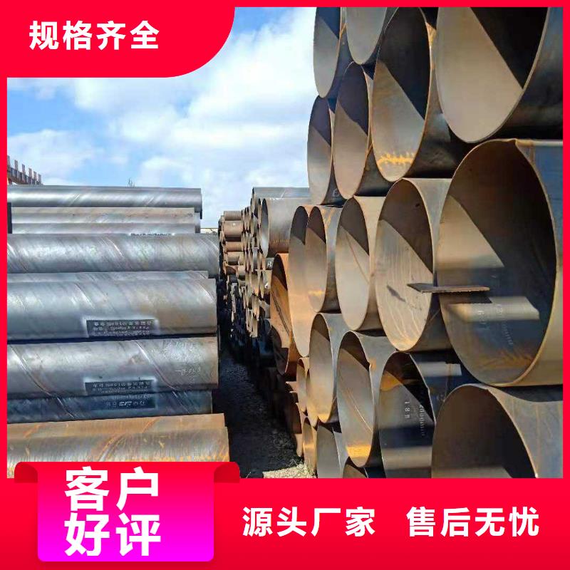 不锈钢无缝管视频-不锈钢无缝管-太钢旭昇金属材料销售(长治市分公司)服务区域潞城|黎城|忻州|晋中|太原|运城|吕梁|晋城