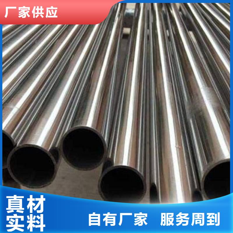 不锈钢无缝管-视频-不锈钢无缝管_广东省汕尾市市场覆盖陆丰|陆河|阳江|湛江|茂名|揭阳|河源|东莞|江门等