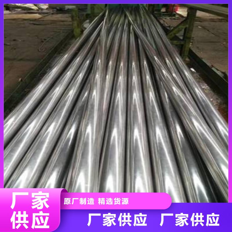 不锈钢无缝管-视频-黔南|安顺|贵阳|六盘水|黔西南|铜仁太钢旭昇不锈钢无缝管_ 太钢旭昇金属材料销售(贵州省分公司)