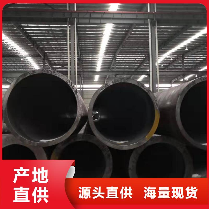 无缝管-冷轧不锈钢板真材实料