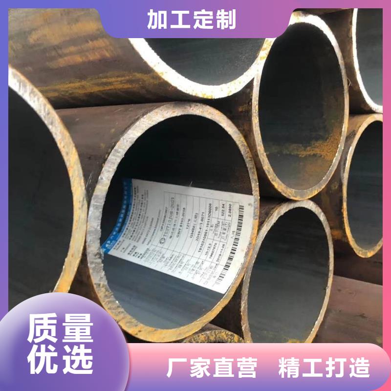不锈钢无缝管视频-不锈钢无缝管-太钢旭昇金属材料销售(长治市分公司)服务区域潞城|黎城|忻州|晋中|太原|运城|吕梁|晋城