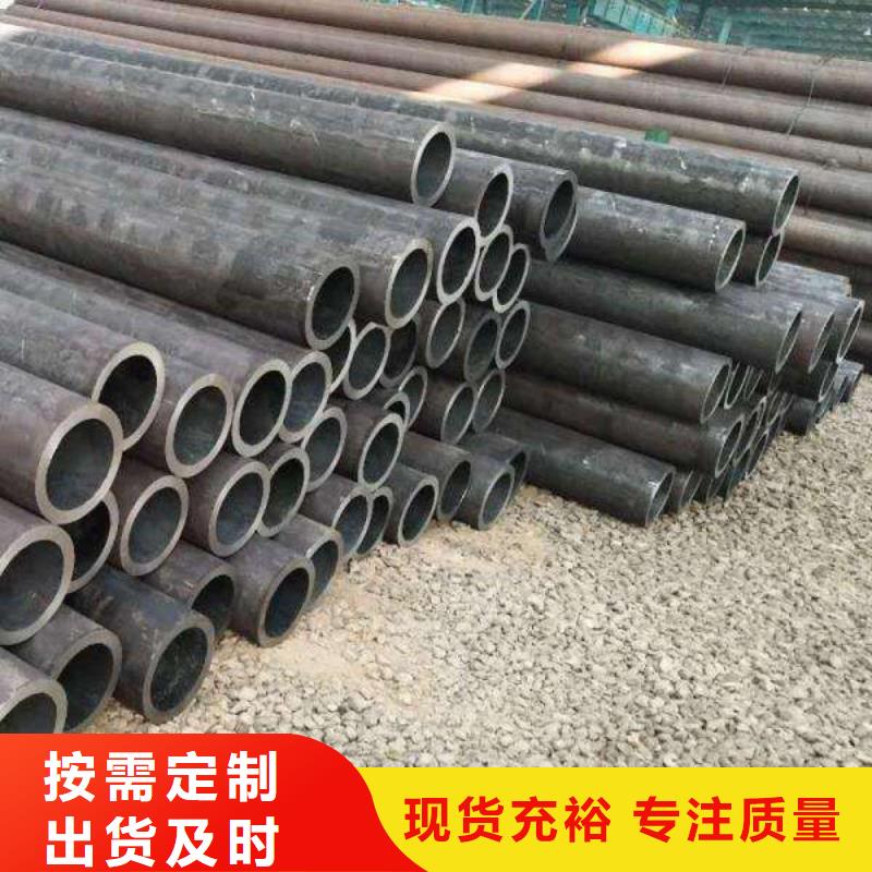 16MN4无缝钢管今日价格