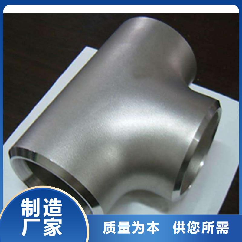 不锈钢管件不锈钢保温皮设备齐全支持定制