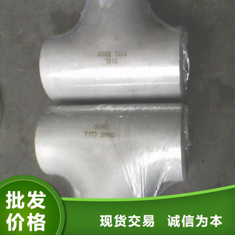 不锈钢无缝管-视频-不锈钢无缝管-太钢旭昇金属材料销售(郑州市分公司)服务区域登封|中牟|平顶山|濮阳|信阳|新乡|焦作|漯河|安阳