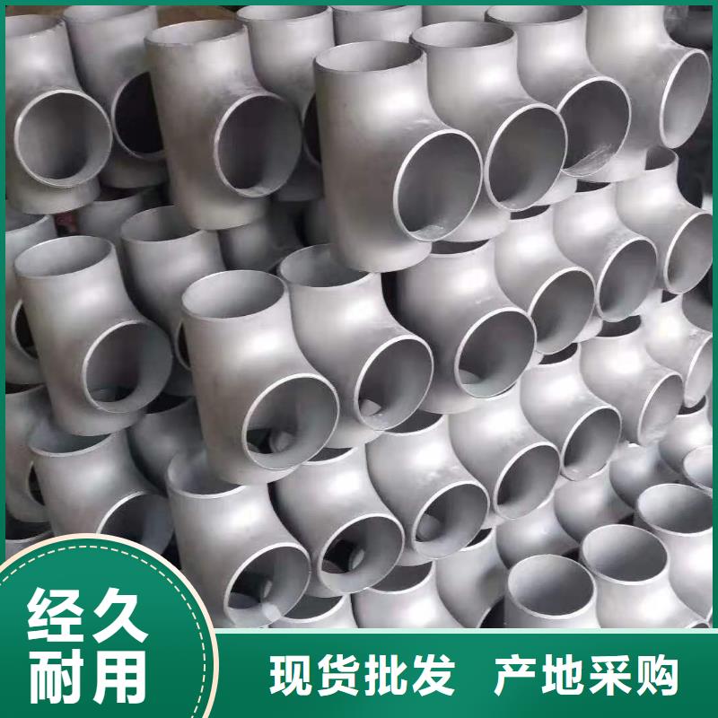 不锈钢管件热轧不锈钢卷快捷物流