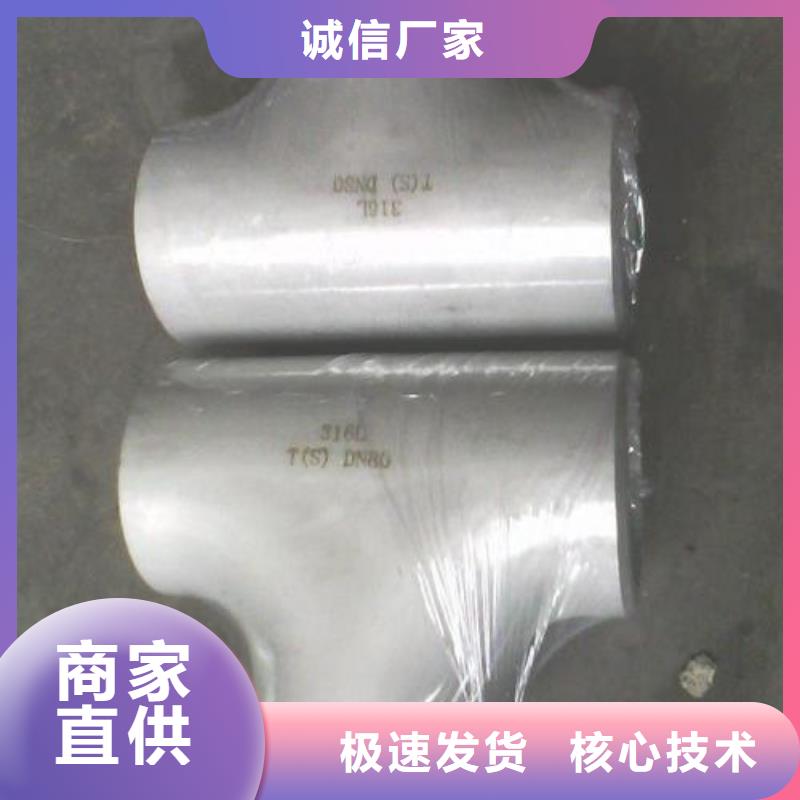 不锈钢无缝管-视频-不锈钢无缝管-浙江省衢州市该地经销商-衢江|开化|温州|杭州|金华|台州|舟山|丽水|宁波
