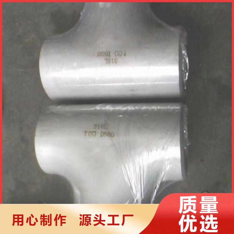 不锈钢管件热轧不锈钢卷优质材料厂家直销