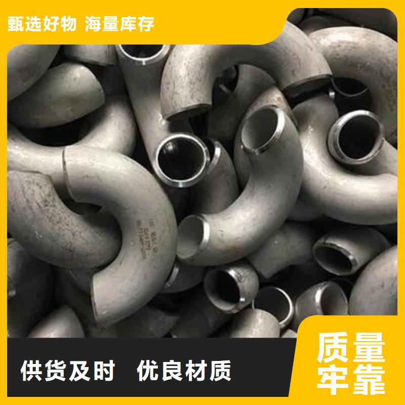 不锈钢无缝管-视频-不锈钢无缝管-浙江省衢州市该地经销商-衢江|开化|温州|杭州|金华|台州|舟山|丽水|宁波