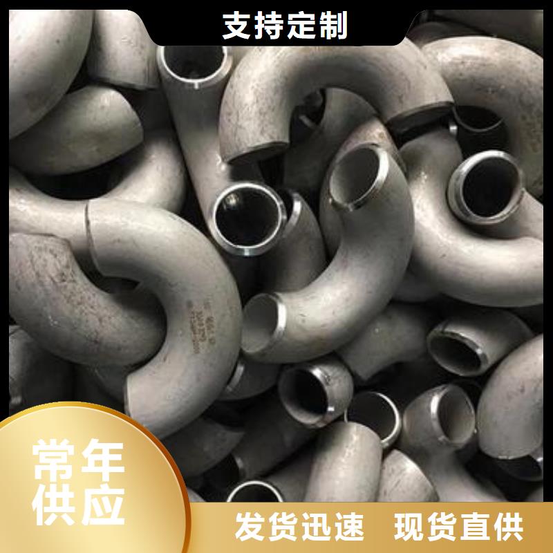 不锈钢管件不锈钢保温皮设备齐全支持定制