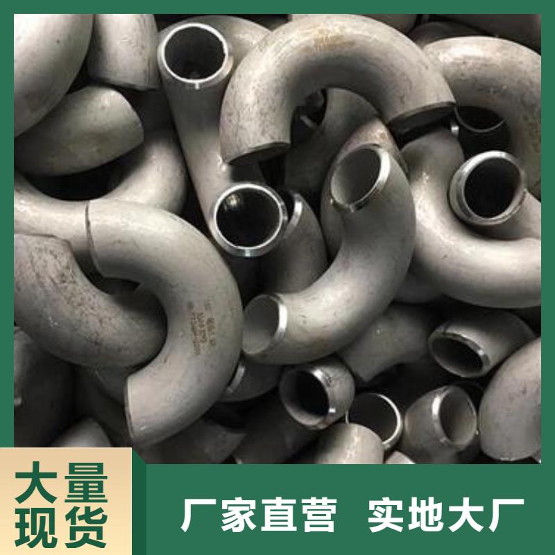 不锈钢管件不锈钢焊管品质过硬