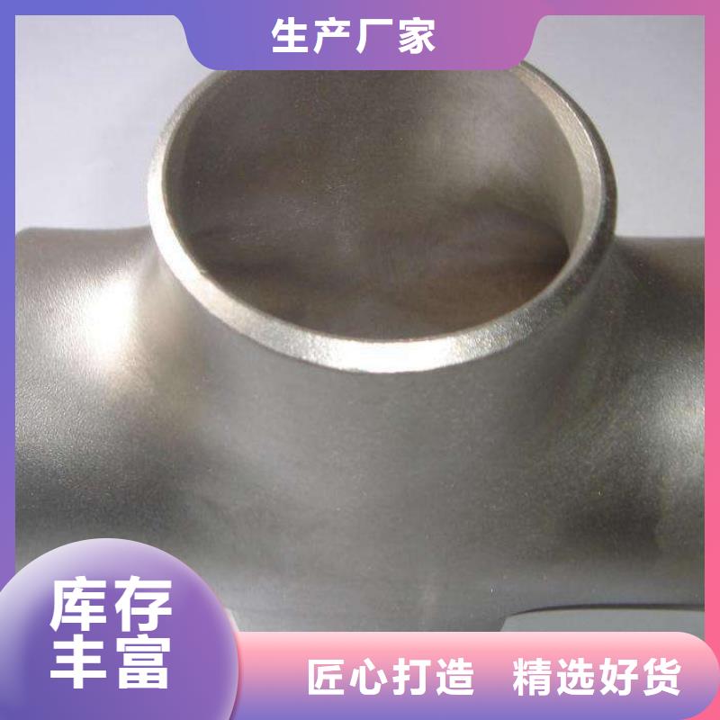 不锈钢管件不锈钢方管质检合格出厂