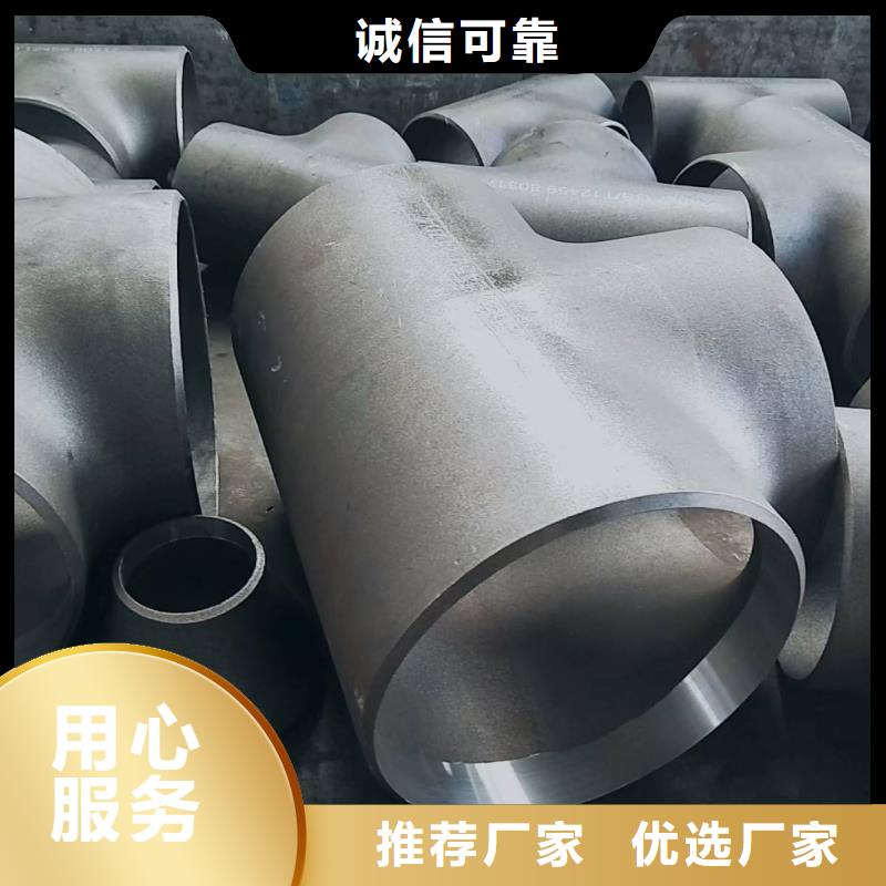 不锈钢管件,不锈钢焊管高标准高品质
