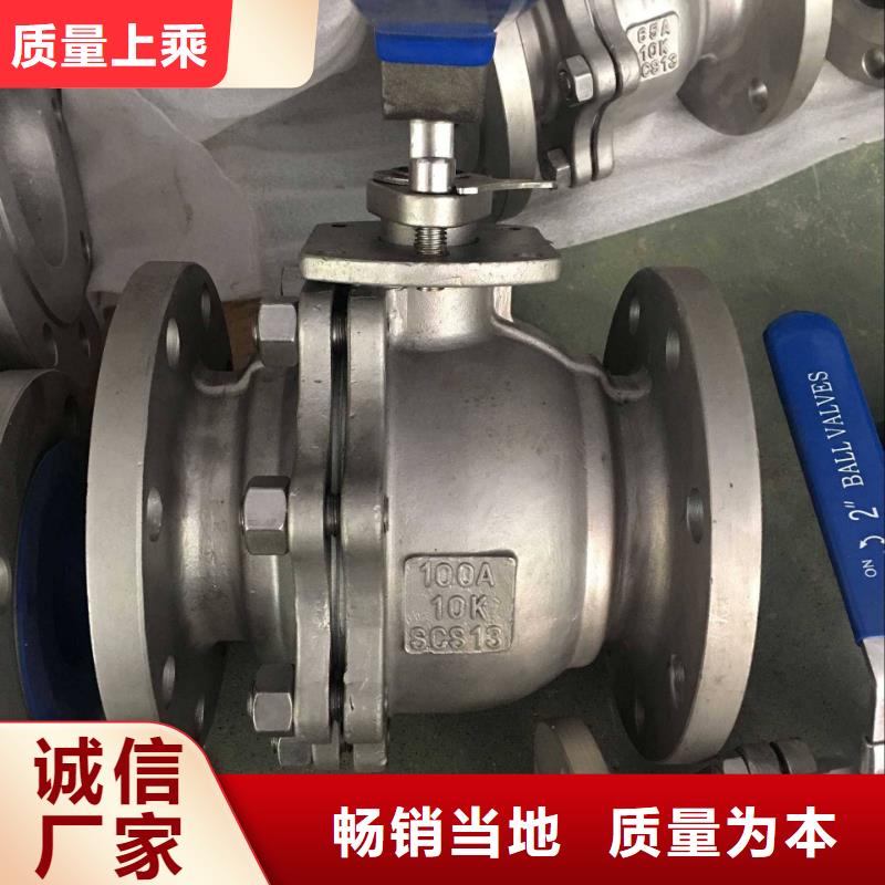 不锈钢无缝管-视频-不锈钢无缝管-浙江省衢州市该地经销商-衢江|开化|温州|杭州|金华|台州|舟山|丽水|宁波