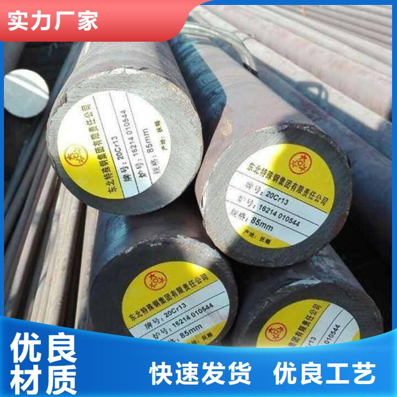 圆钢不锈钢保温皮的图文介绍