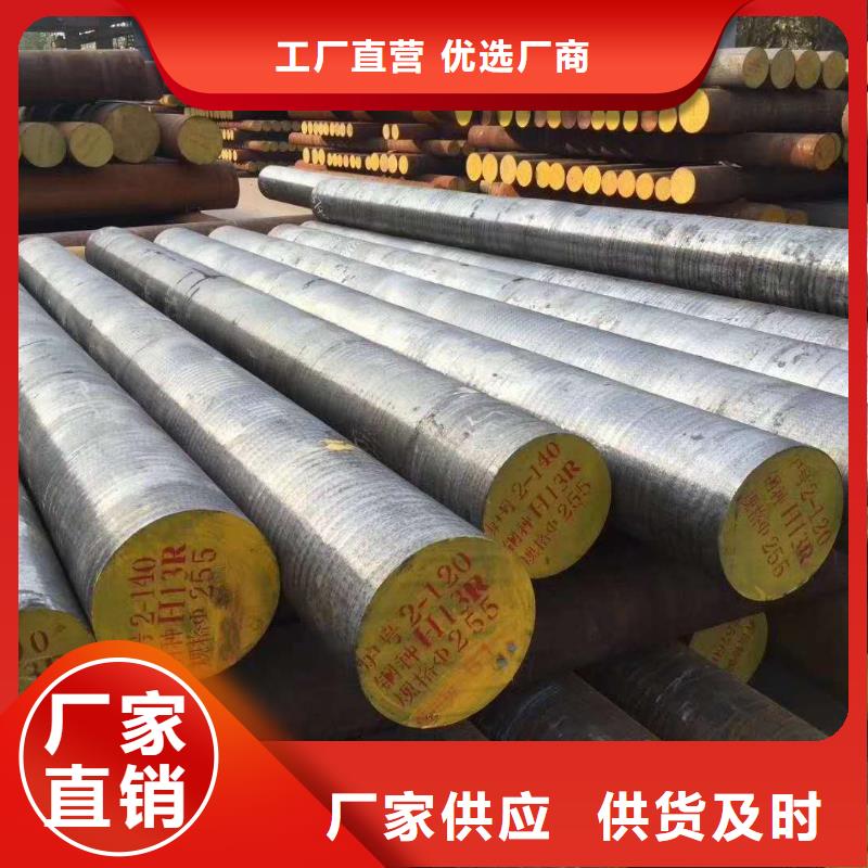 圆钢-热轧不锈钢卷用心制作