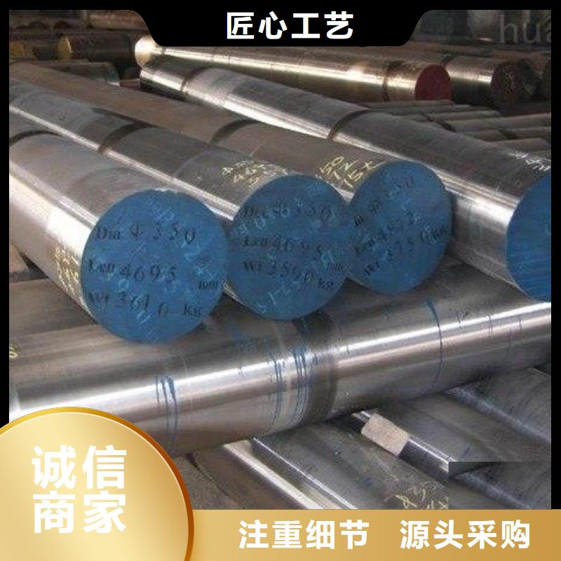 圆钢不锈钢棒厂家
