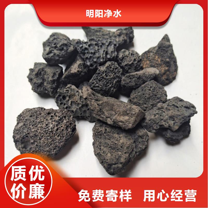 蜂窝活性炭-视频-长海|金州|本溪|铁岭|丹东|沈阳|朝阳|鞍山明阳蜂窝活性炭_ 明阳净水(大连市分公司)