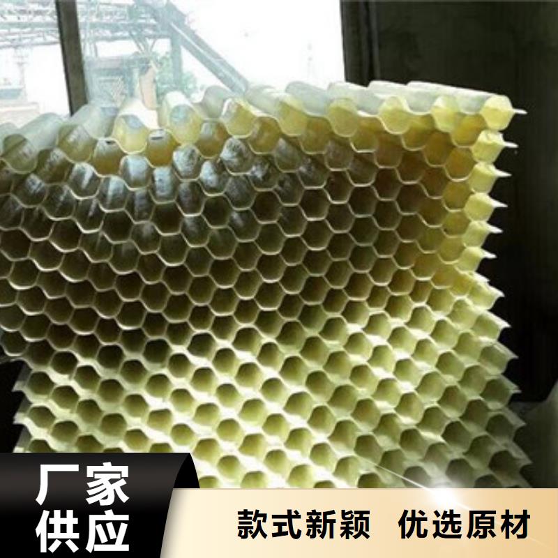 蜂窝活性炭-视频-广东省江门市明阳蜂窝活性炭可服务区域鹤山|恩平|韶关|梅州|中山|潮州等