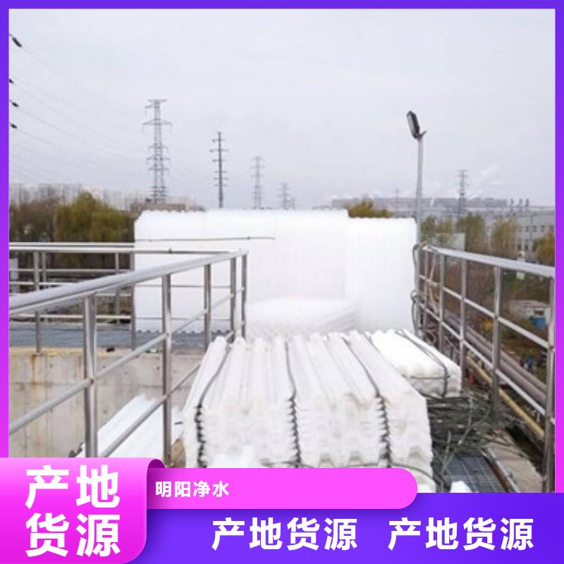 蜂窝斜管值得信赖