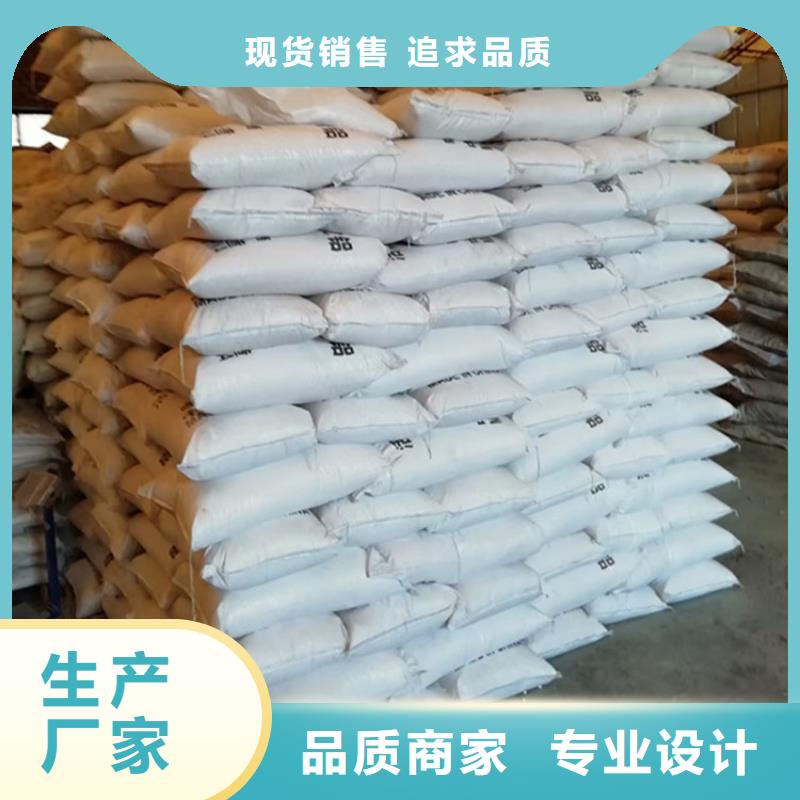 蜂窝活性炭-视频-武进|钟楼|泰州|南京|淮安|宿迁|镇江|盐城|苏州蜂窝活性炭源头把关放心选购-明阳净水(常州市分公司)
