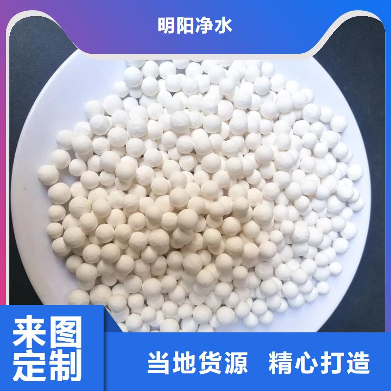 化肥厂用用活性氧化铝