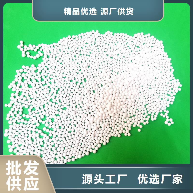 活性氧化铝除氟剂销售点