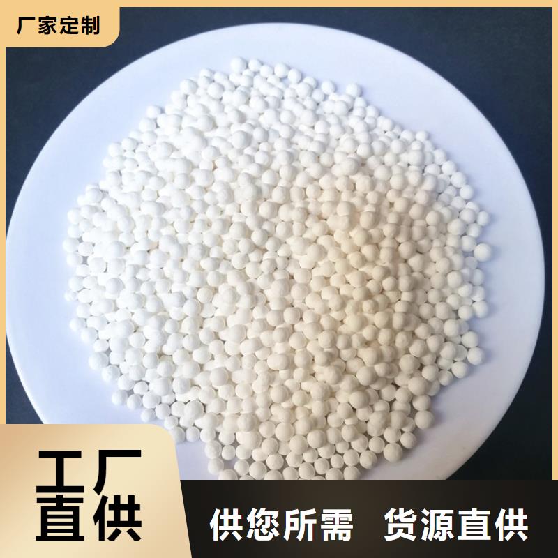 活性氧化铝锰砂质量为本