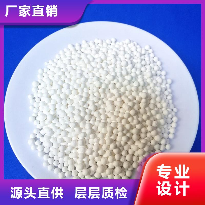 活性氧化铝除氟剂销售处