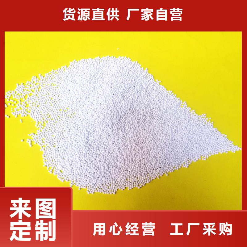 活性氧化铝锰砂质量为本