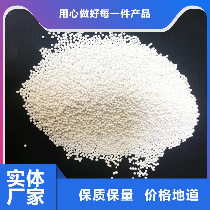 活性氧化铝干燥剂分销处