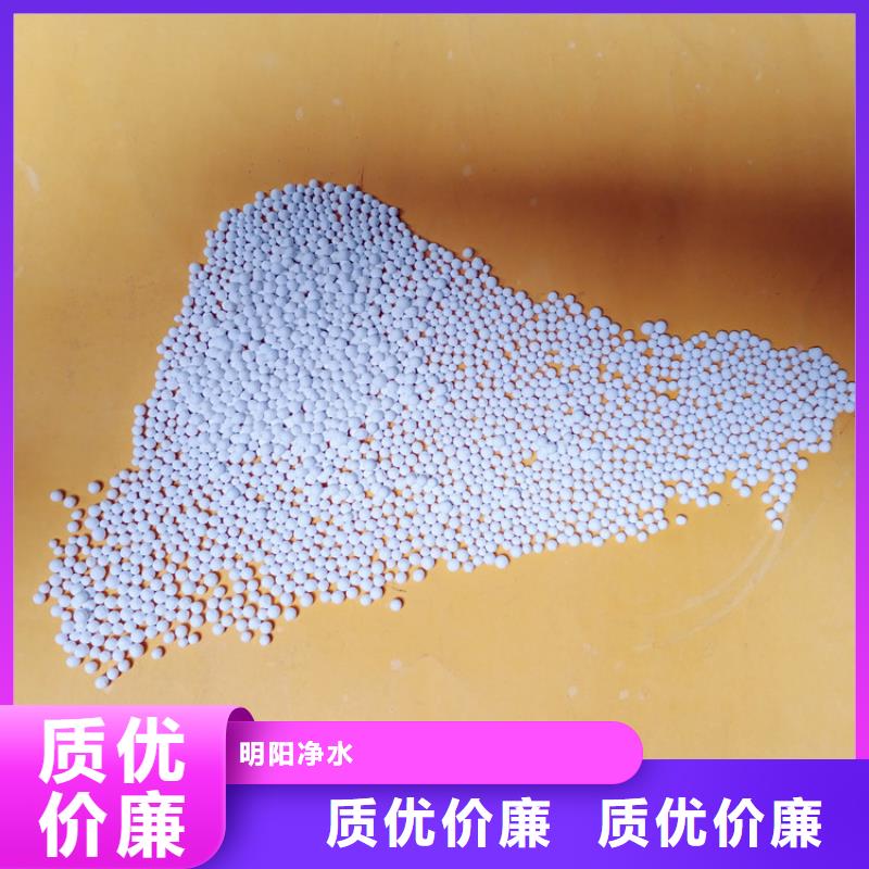 活性氧化铝除氟剂销售点