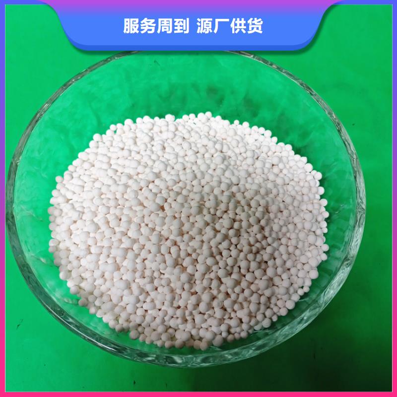 活性氧化铝除氟剂销售处