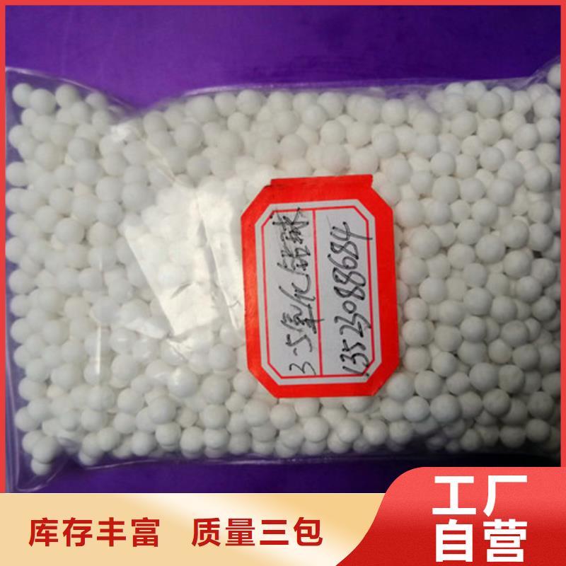 活性氧化铝干燥剂分销处