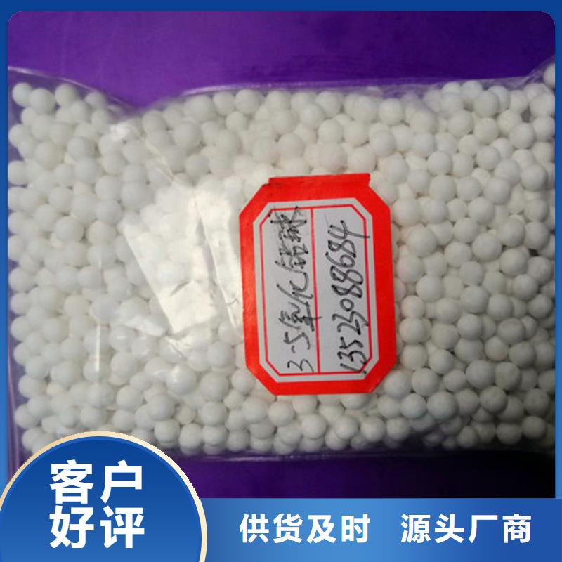 蜂窝活性炭-视频-武进|钟楼|泰州|南京|淮安|宿迁|镇江|盐城|苏州蜂窝活性炭源头把关放心选购-明阳净水(常州市分公司)