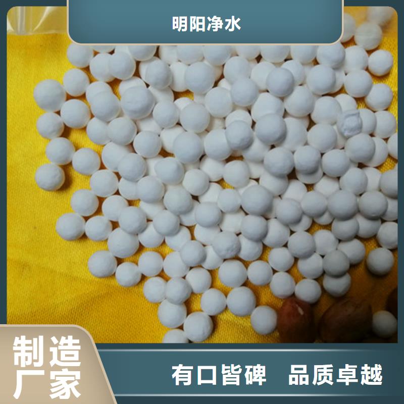 蜂窝活性炭-视频-武进|钟楼|泰州|南京|淮安|宿迁|镇江|盐城|苏州蜂窝活性炭源头把关放心选购-明阳净水(常州市分公司)