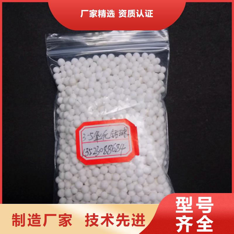蜂窝活性炭-视频-武进|钟楼|泰州|南京|淮安|宿迁|镇江|盐城|苏州蜂窝活性炭源头把关放心选购-明阳净水(常州市分公司)