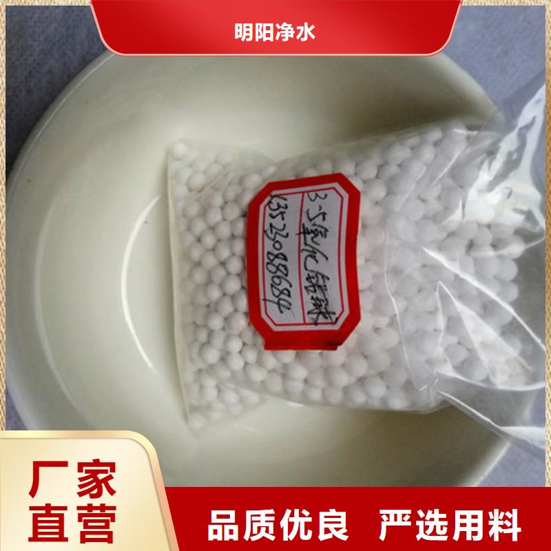 蜂窝活性炭-视频-蜂窝活性炭-河北省保定市容城|涞源|衡水|廊坊|唐山|石家庄此地厂家