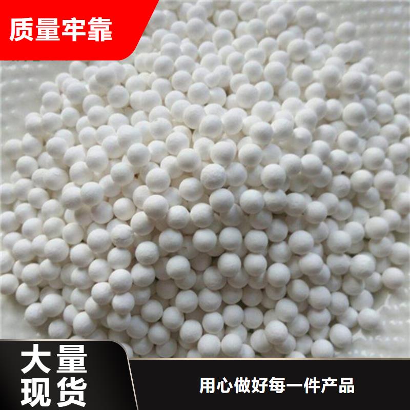 活性氧化铝锰砂质量为本