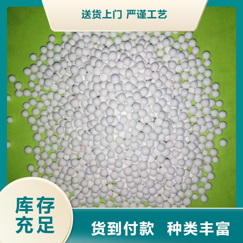 活性氧化铝锰砂质量为本