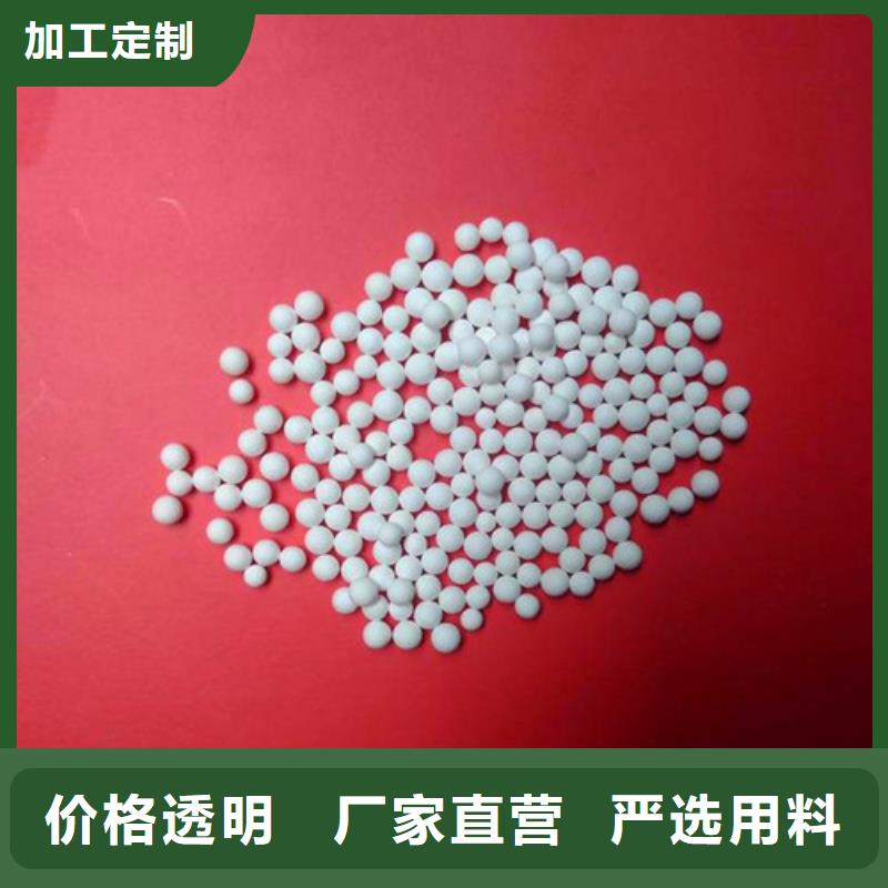 化肥厂用用活性氧化铝