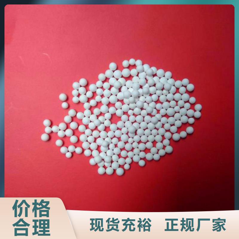 活性氧化铝锰砂采购无忧