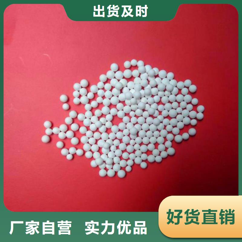 活性氧化铝除氟剂销售点