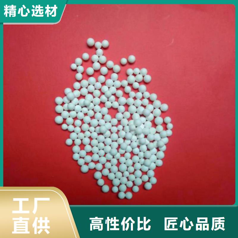 活性氧化铝除氟剂销售点