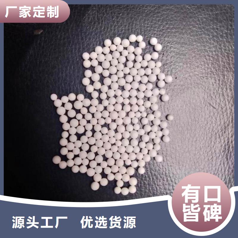 化肥厂用用活性氧化铝