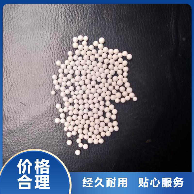 化肥厂用用活性氧化铝