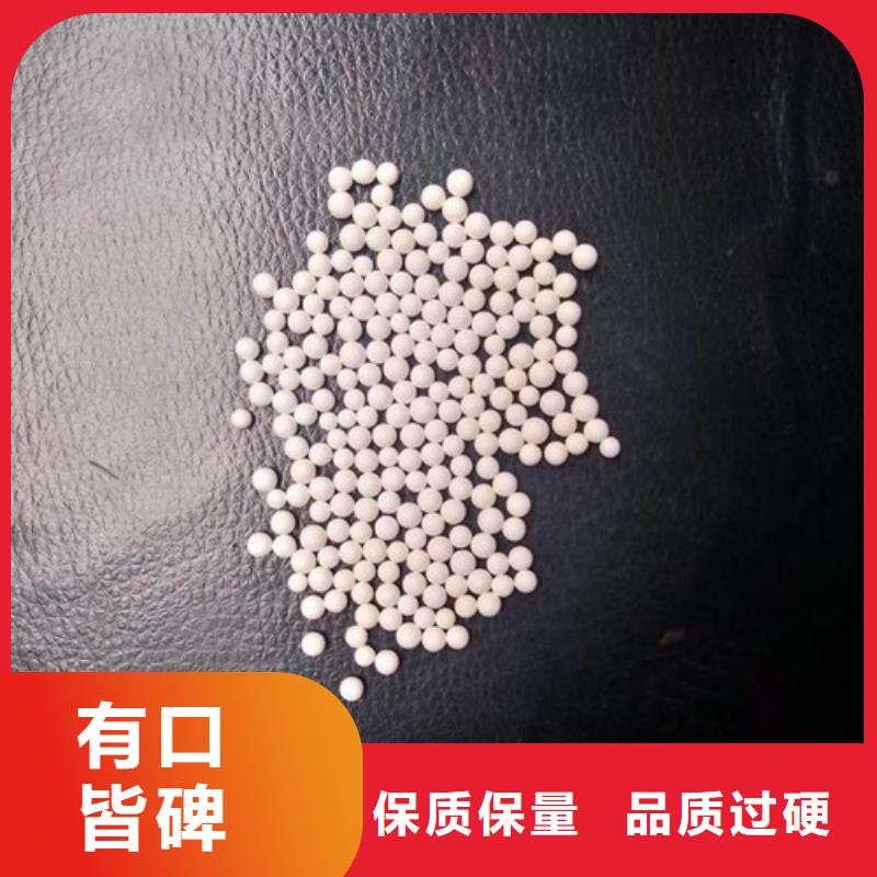 活性氧化铝分销处