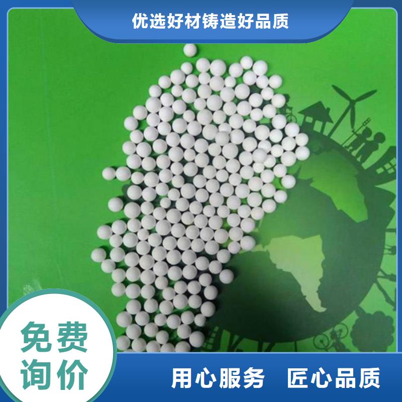 活性氧化铝分销处
