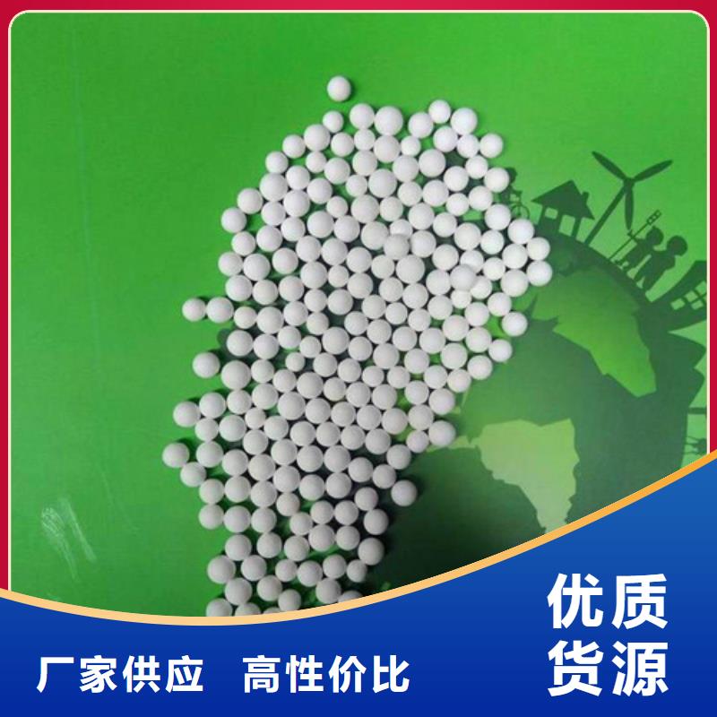 活性氧化铝锰砂采购无忧