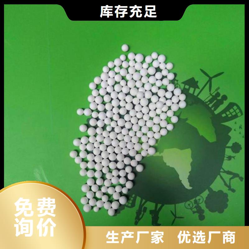 活性氧化铝锰砂采购无忧