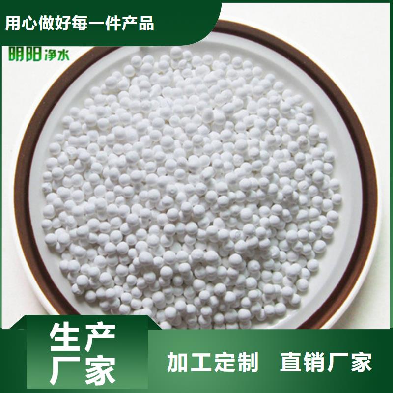 活性氧化铝分销处